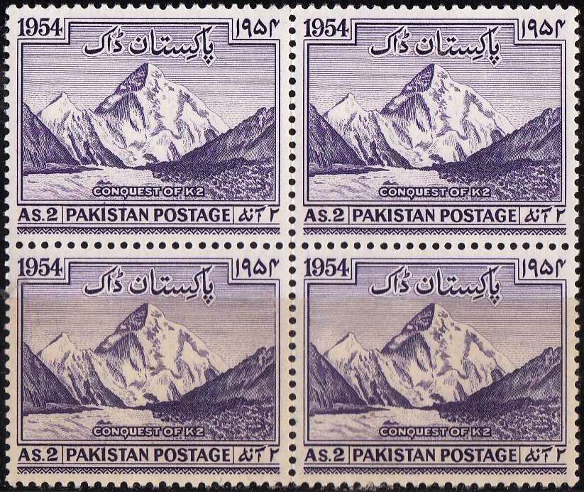 (image for) Pakistan Stamps 1954 Conquest Of K2 Mount Godwin UMM